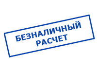 omvolt.ru в Невьянске - оплата по безналу